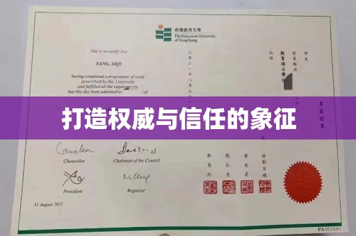 松滋打造权威与信任的象征